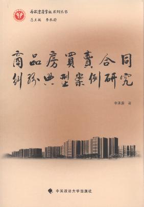 ƷIuͬmͰо/ƎXW(xu)ϵЅ(sh)
