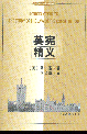 Ӣx((gu)W(xu))