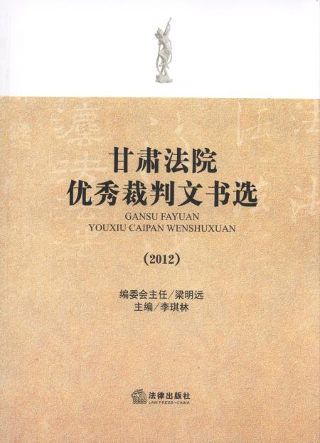 CԺ(yu)ĕ(sh)x(2012)