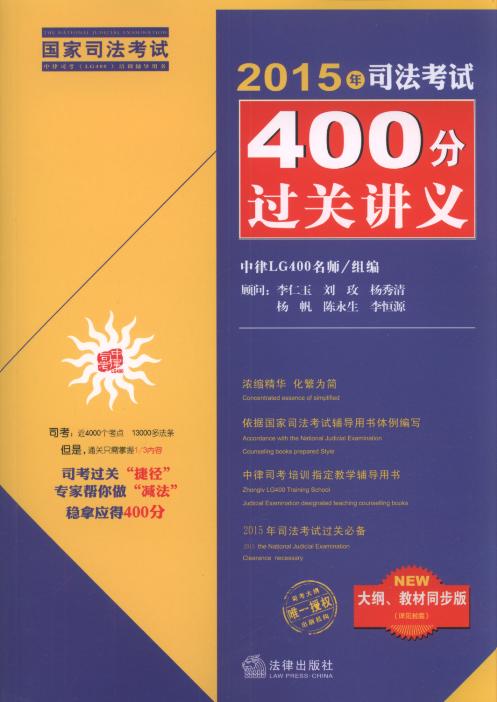 2015˾ԇ400^(gu)P(gun)vx:V̲ͬ