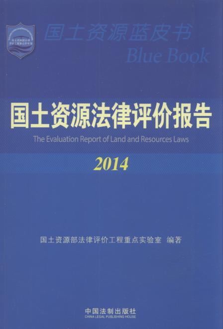 (gu)YԴu(png)r(ji)(bo)(2014)