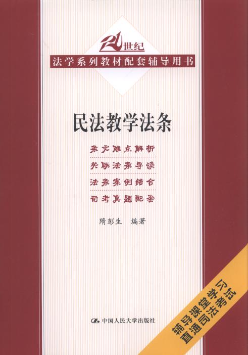񷨽̌W(xu)l/21o(j)W(xu)ϵн̲o(do)Õ(sh)
