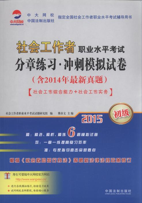 2015(hu)I(y)ˮƽԇ¾(x)._ģM()