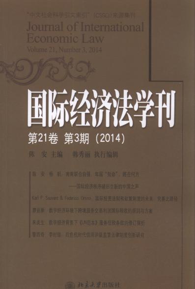 H(jng)W(213)(2014)