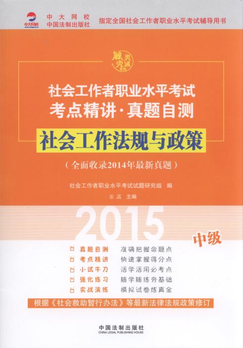 2015(hu)Ҏ(gu)c(м)