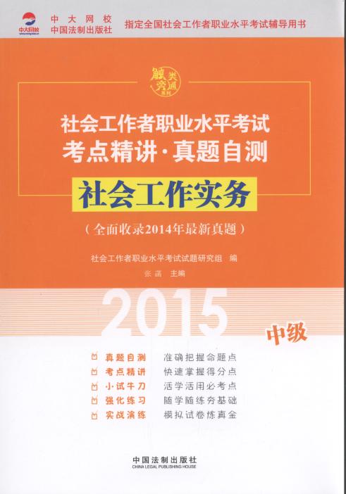 2015(hu)(sh)(w)(м)