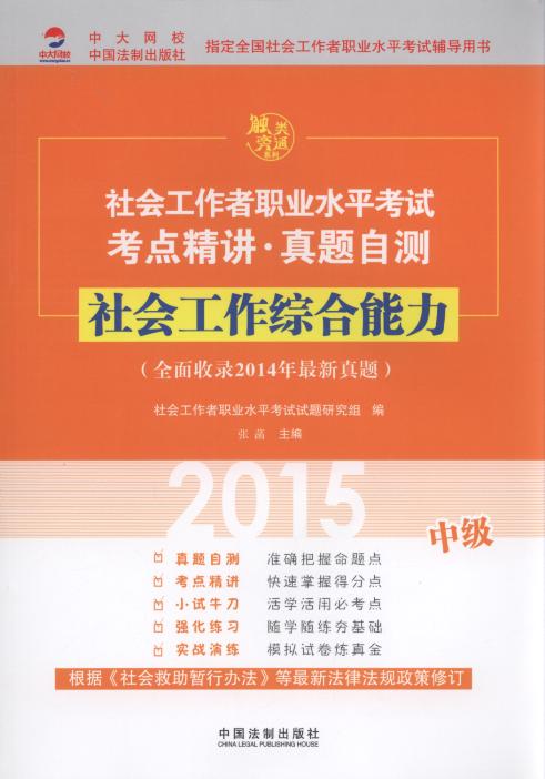 2015(hu)C(м)