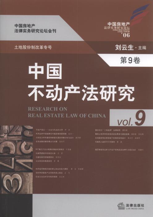 ЇӮa(chn)о(9)/Їخa(chn)ɌоՓ