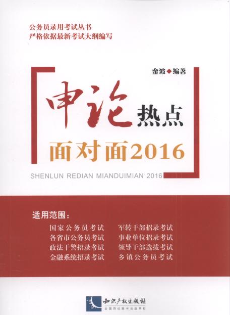 Փc(din)挦2016