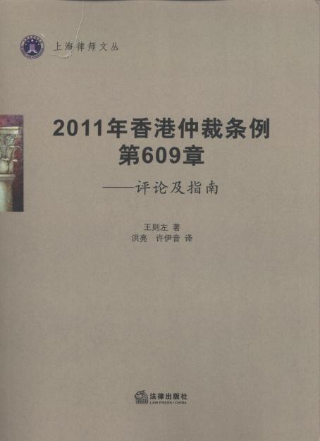 2011ٲ×l609:uՓָ/ϺɎą