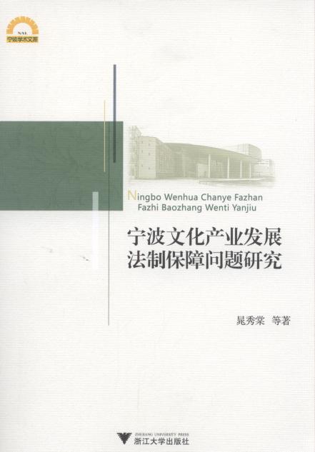 Ļa(chn)I(y)l(f)չƱφ}о/W(xu)g(sh)Ď(k)