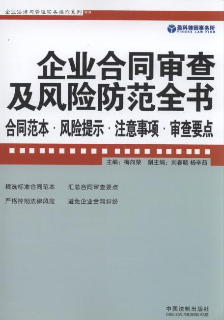 I(y)ͬ鼰L(fng)Uȫ:ͬ.L(fng)Uʾ.ע.Ҫc/I(y)c팍(w)ϵ