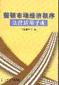 DЈ(chng)(jng)(j)mփ(c)