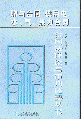 ٛ(zng)cͬ늡ˮͬ-ͬՓc