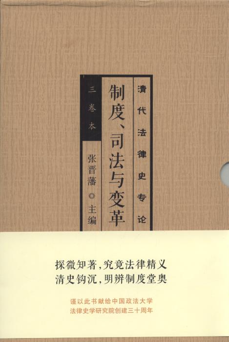 ƶ˾c׃:ʷ(zhun)Փ(ȫ3)