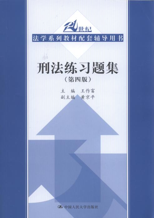 ̷(x)}(4)/21o(j)W(xu)ϵн̲o(do)Õ(sh)