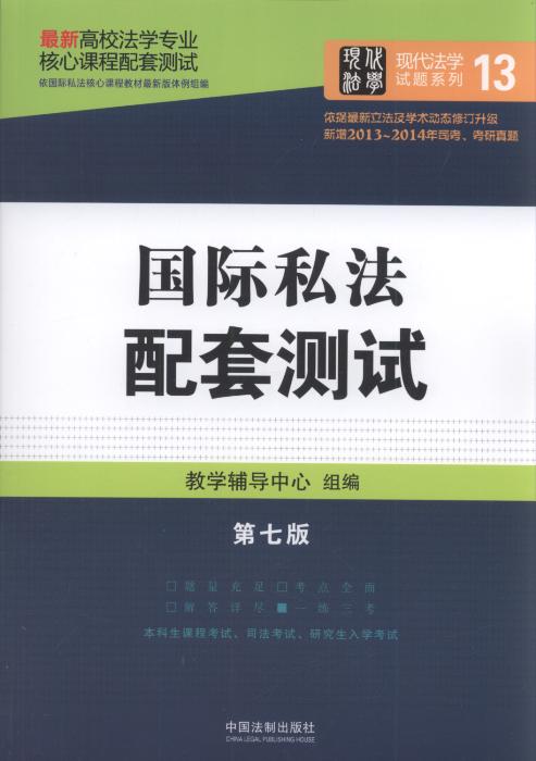 (gu)H˽(7).13/УW(xu)(zhun)I(y)nלy(c)ԇ