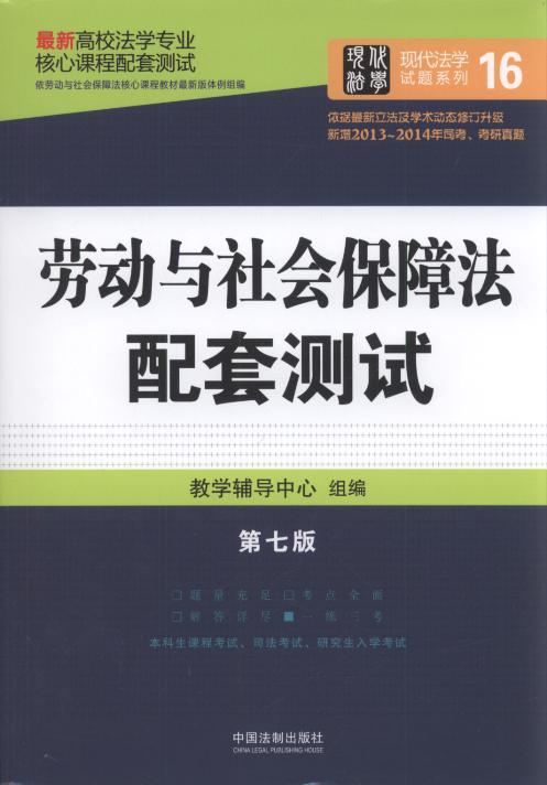 ڄ(dng)c(hu)Ϸ(7).16/УW(xu)(zhun)I(y)nלy(c)ԇ