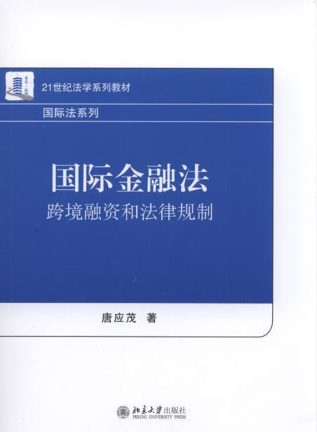 Hڷ:羳YͷҎ(gu)/21oW(xu)ϵн̲.Hϵ