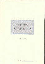 ֲcı(ȫ(gu)(gu)ʷо(hu)W(xu)g(sh))