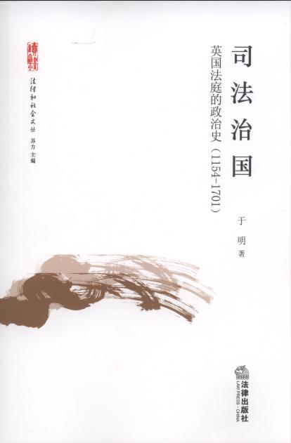 ˾·(gu)Ӣ(gu)ͥʷ1154-1701ɺ(hu)ą