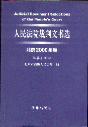 Ժĕ(sh)x(2000)