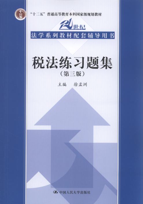(x)}(3)/21o(j)W(xu)ϵн̲o(do)Õ(sh)