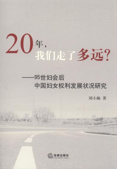 20,҂˶h(yun)?95D(hu)ЇDŮ(qun)l(f)չ?fn)rо