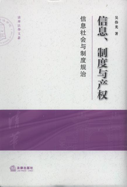 Ϣƶca(chn)(qun):ϢcƶҎ(gu)/AW(xu)ą