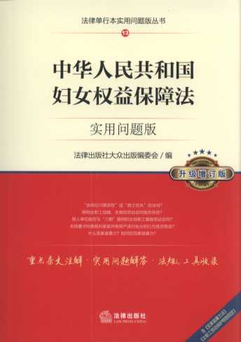 A񹲺͇(gu)DŮ(qun)汣Ϸ:(sh)Æ}(2).13