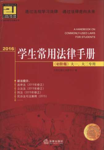 2016W(xu)÷փ(c)((j).һ.(zhun))
