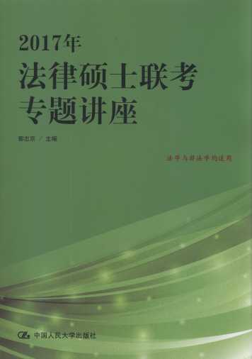 2017귨ɴTʿ(lin)}vWcǷWmã