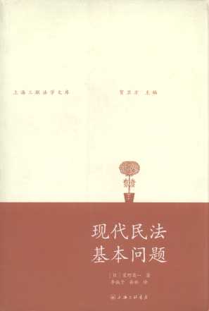 F(xin)񷨻}/Ϻ(lin)W(xu)Ď(k)