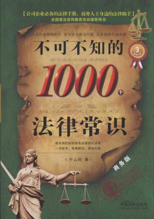 ɲ֪1000(g)ɳR̄(w)棺N