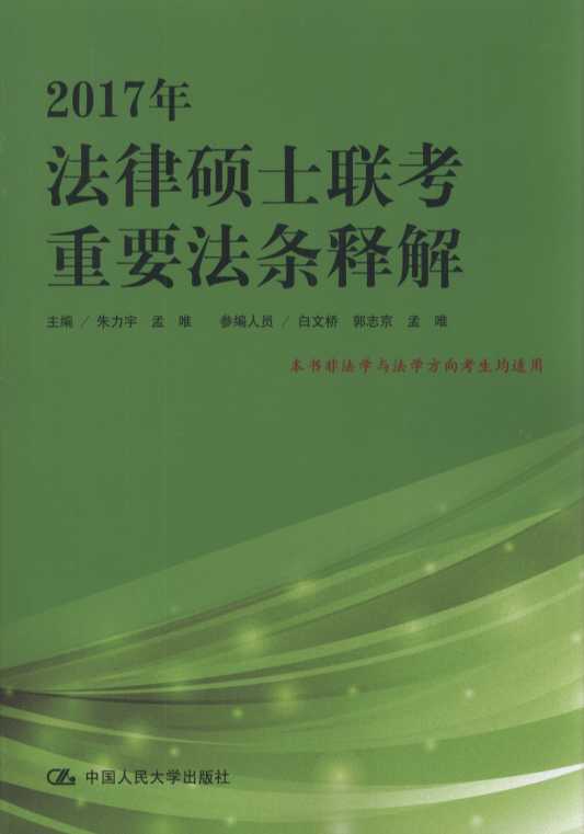 (ǷW)2017귨ɴTʿ(lin)Ҫlጽ