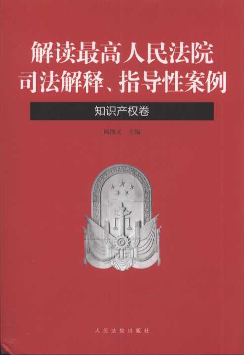 xԺ˾ָ԰(֪Ra(chn)(qun))