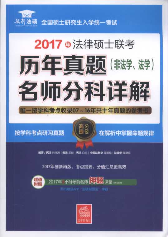 2017귨ɴTʿ(lin)v}ֿԔ⣨ǷWW