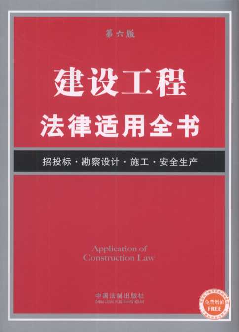O(sh)̷mȫ(sh)11()Ͷ(bio)·O(sh)Ӌ(j)·ʩ·ȫa(chn)