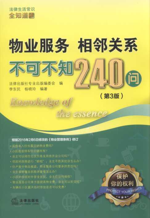 I(y)(w)P(gun)ϵɲ֪240(wn)(3).4