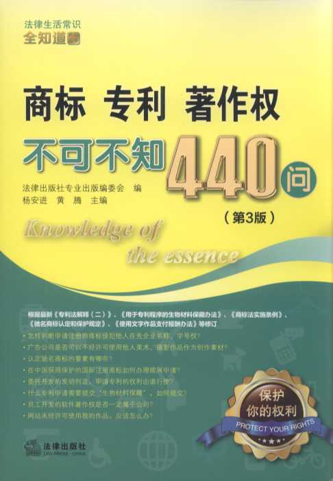 ̘(bio)(zhun)(qun)ɲ֪440(wn)(3).8