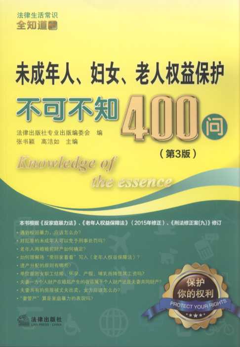 δDŮ˙(qun)汣o(h)ɲ֪400(wn)(3).10