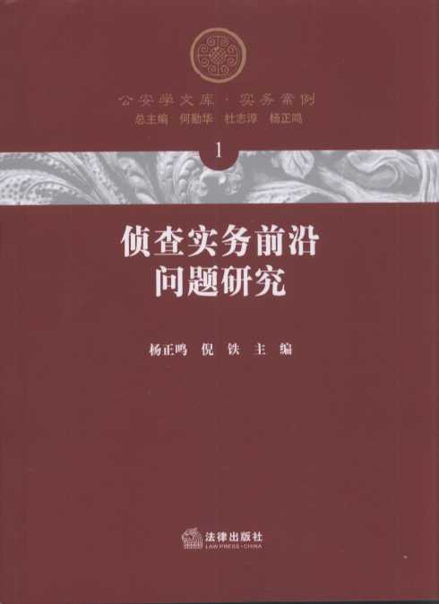 ɲ錍(sh)(w)ǰ؆}о