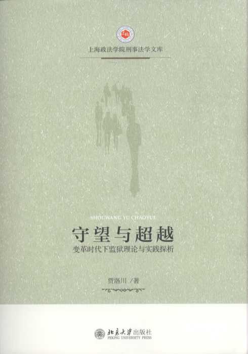 cԽ:׃r±O(jin)zՓc(sh)`̽/ϺW(xu)Ժ·W(xu)