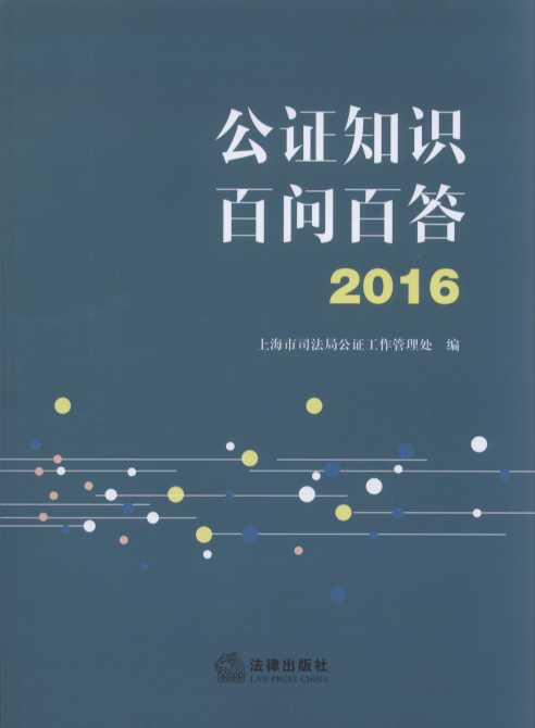 C֪R(sh)نٴ2016