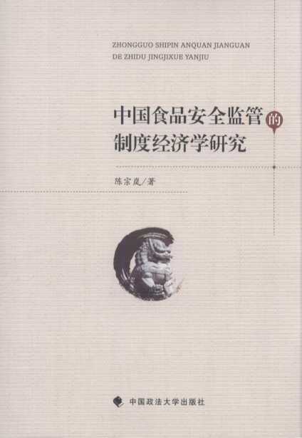 Ї(gu)ʳƷȫO(jin)ܵƶȽ(jng)(j)W(xu)о