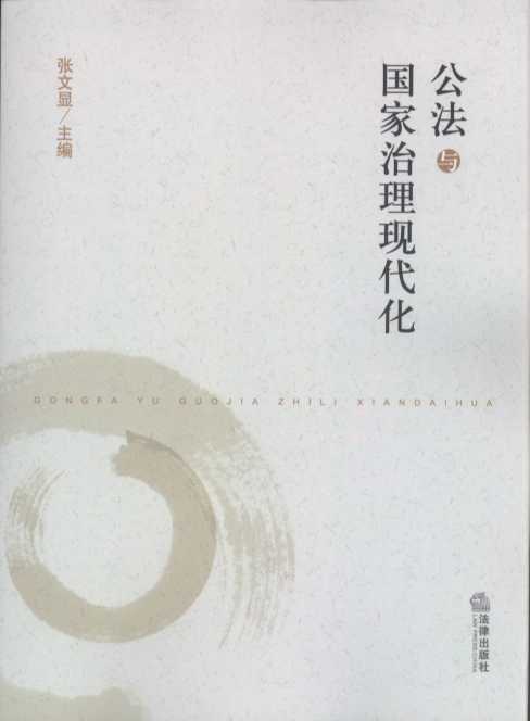 cF(xin)