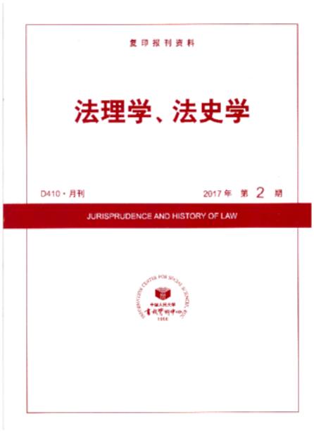 W(xu)ʷW(xu).20172((f)ӡ(bo)Y)