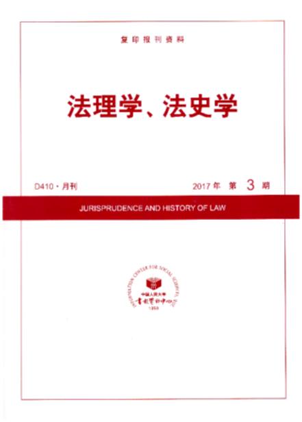 W(xu)ʷW(xu).20173((f)ӡ(bo)Y)