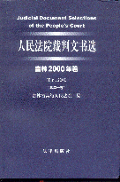 Ժĕ(sh)x(2000)