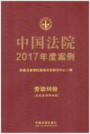ЇԺ2017Ȱ13·ڄ(dng)mU(xin)m